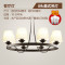 欧普照明客厅餐厅美式吊灯欧式中式吊线灯创意个性灯具北欧卧室灯 经典美式8头送白光