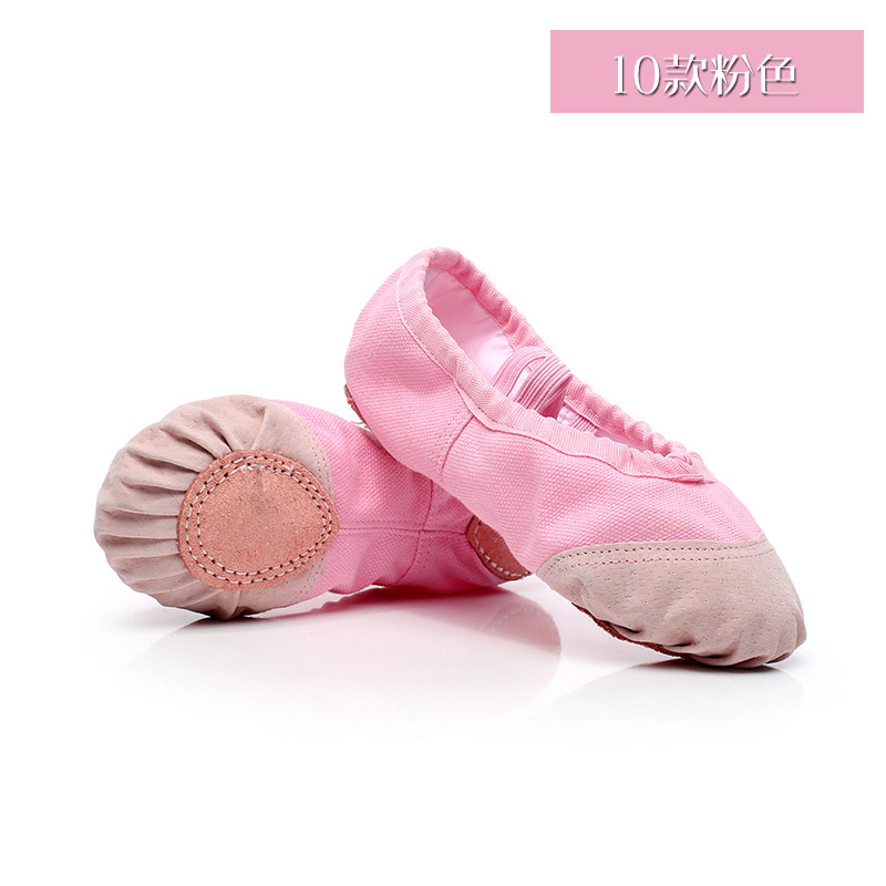 成人幼儿舞蹈鞋软底练功鞋跳舞鞋帆布瑜伽鞋芭蕾舞鞋 精品皮头粉红色10 23码