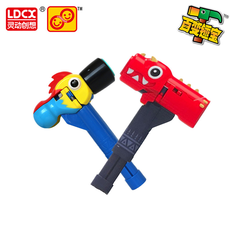 灵动创想（LDCX）百变锤宝儿童玩具男孩女孩变形玩具 泰斯与佩罗5812