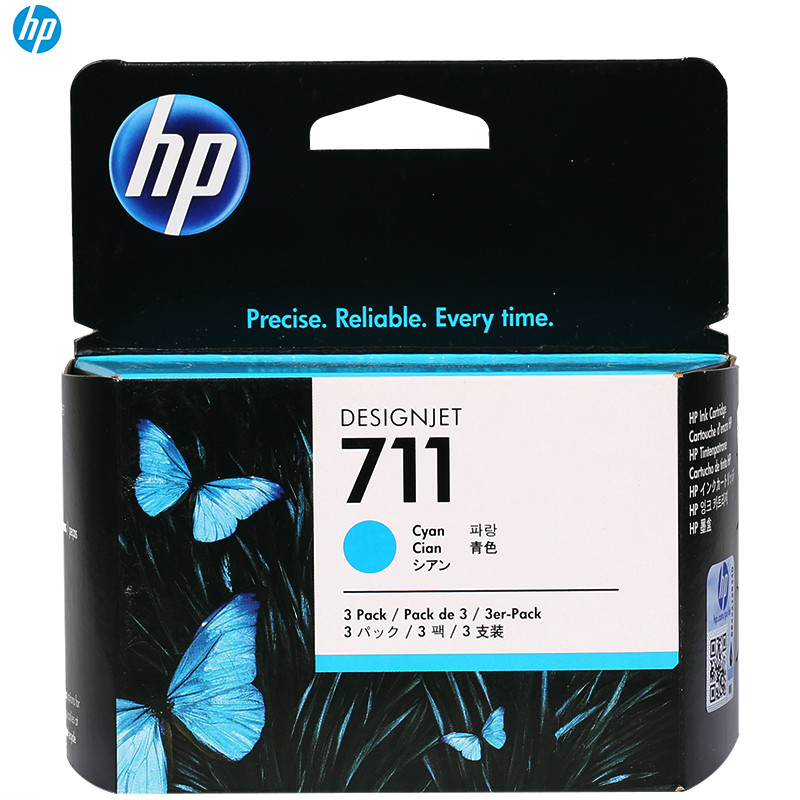 惠普（HP）CZ134A 711 彩色墨盒兰色三支装（墨盒/墨水）（适用 HP T120 T520绘图仪） 蓝色