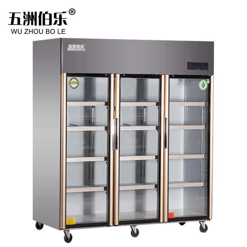 五洲伯乐CF-1800大三门厨房冰箱土豪金