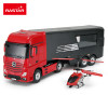 星辉(Rastar)货柜车集装箱卡车儿童玩具汽车模型配飞机77760.14红色