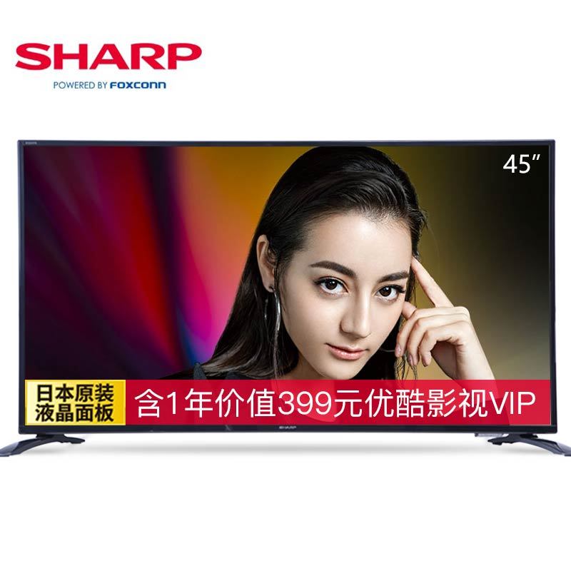 夏普（SHARP)LCD-45T45A 会员版