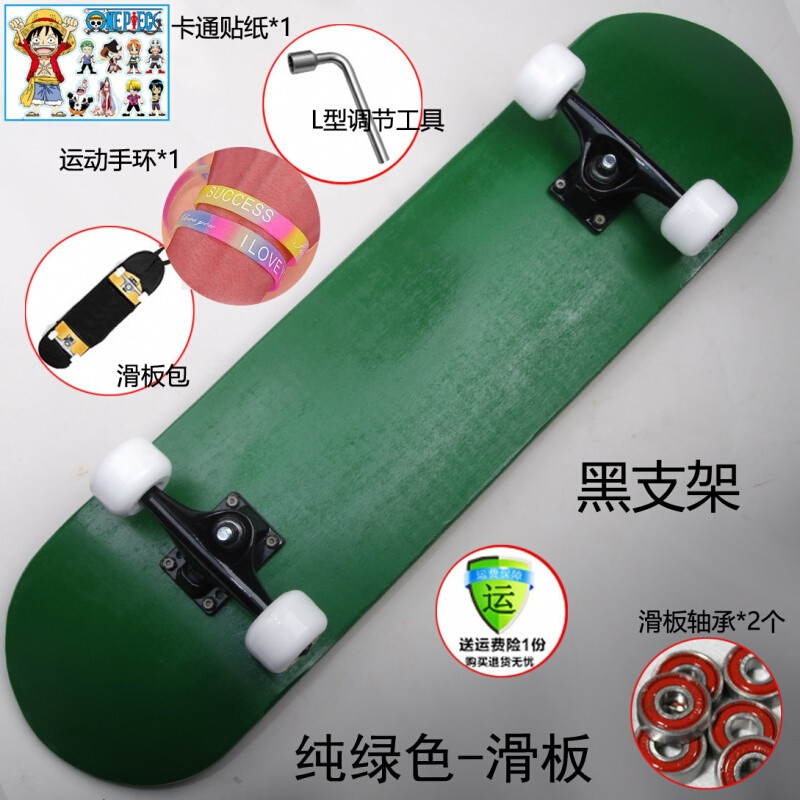 2021年小学生关于冬季安Bet365 - Online Sports Betting全手抄报内容2