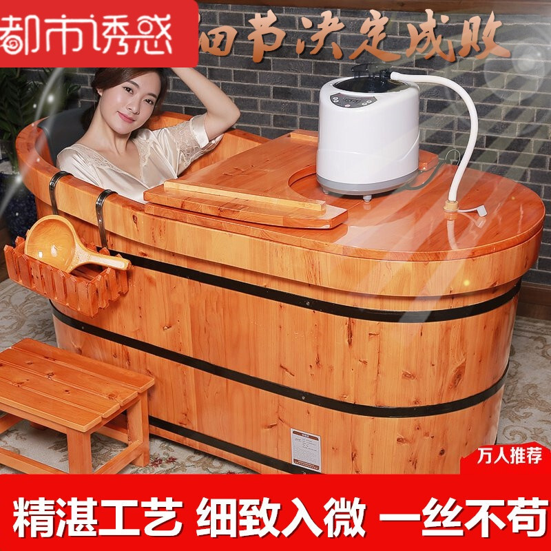 木桶卫浴桶浴缸香柏木桶泡澡桶沐浴桶 1.2米【升级套餐】