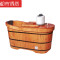 木桶卫浴桶浴缸香柏木桶泡澡桶沐浴桶 1.1米【标准套餐】