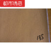 壁纸柜子棕色细纹地板贴纸仿木纹家具翻新贴纸45cm防水不干胶 默认颜色