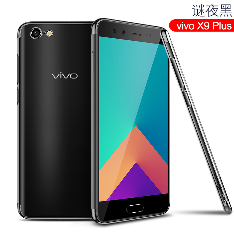 VIPin vivo X20/X20plus/X9s/x9splus/X9/x9plus电镀手机壳（送膜）保护套TPU X9plus黑色