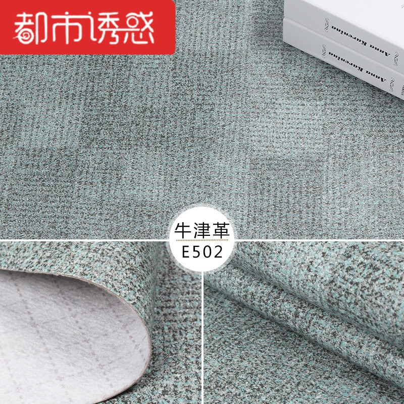 地板革家用水泥地面地板贴纸卧室地板胶加厚耐磨防水地胶塑胶pvc 默认尺寸 ZM-E502