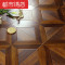 欧式复古艺术拼花强化耐磨防水家用卧室复合木地板12mm13581㎡ 默认尺寸 样品，拍下备注型号
