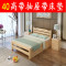 硕木居 床实木双人单人木板简易经济型出租房特价1.8现代简约1.5米1.2m全 1.2*2-40厘米高带抽屉床垫