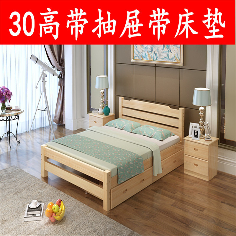 硕木居 床实木双人单人木板简易经济型出租房特价1.8现代简约1.5米1.2m全 1.8*2-30厘米高带抽屉床垫
