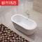 家用古典浴缸豪华加固浴池浴室小户型落地功能洗手间靠墙多功 &asymp1.7M 黑白空缸+下水器