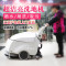 洋子（YangZi）工业多功能洗地机全自动工厂洗地车商用刷地机电动手推式扫地机_1 老款电线式