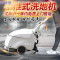 洋子（YangZi）工业多功能洗地机全自动工厂洗地车商用刷地机电动手推式扫地机_1 新款电线式