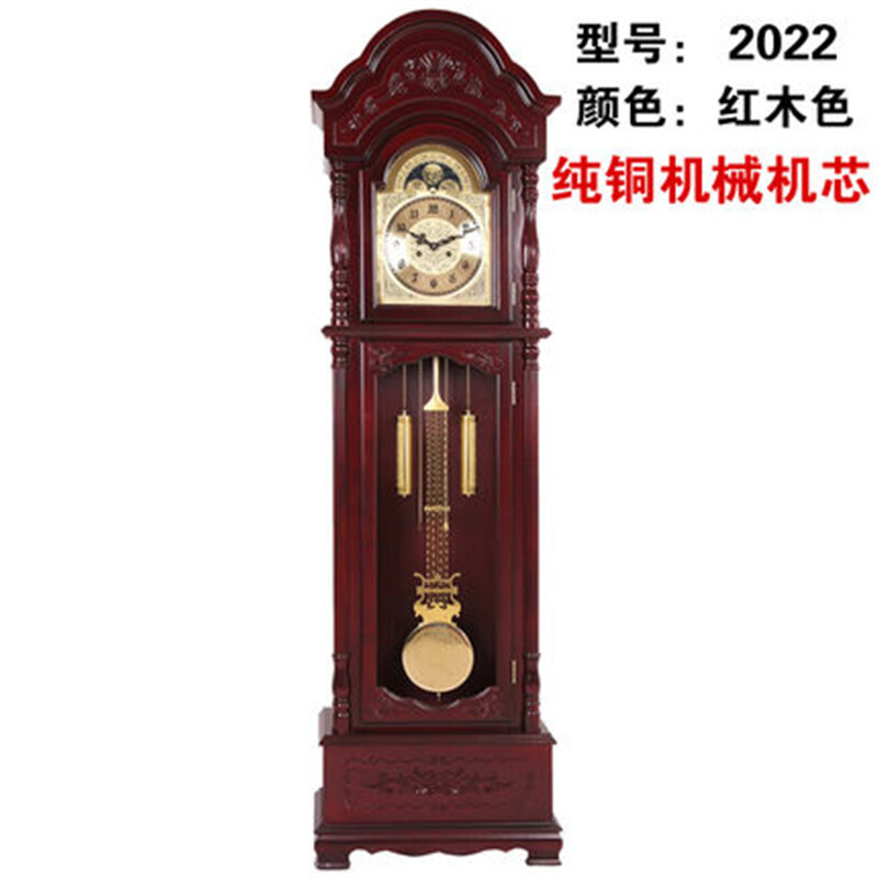 洋子（YangZi）实木古典立钟立式钟表中式落地钟欧式客厅摆钟报时机械座钟型号2023栗木_1 型号2022红木色纯铜机械机芯
