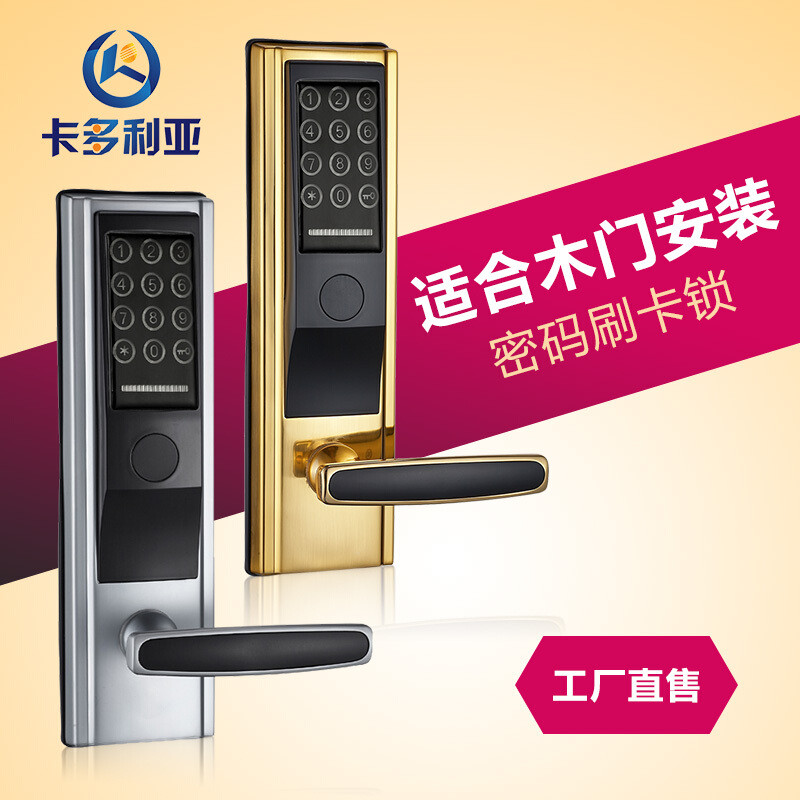 洋子（YangZi）电子密码门锁磁卡感应锁密码锁刷卡锁家用智能密码门锁6188密码+刷卡银_1 密码+刷卡银色(右内)