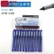洋子（YangZi）X66可换替芯直液式走珠笔签字笔中性笔办公学生考试用笔0.5mm_1 X66蓝色12支0.5mm