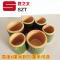 洋子（YangZi）新鲜竹子现做竹筒楠竹定做竹桶竹筒饭竹筒原生态竹蒸筒无漆竹_1 高度12cm一套6个