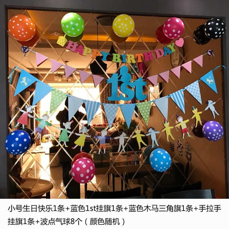 洋子（YangZi）纸花球折扇挂旗拉条彩旗装饰生日派对宝宝周岁布置用品乳白色美国队长折扇套 挂旗套餐-8