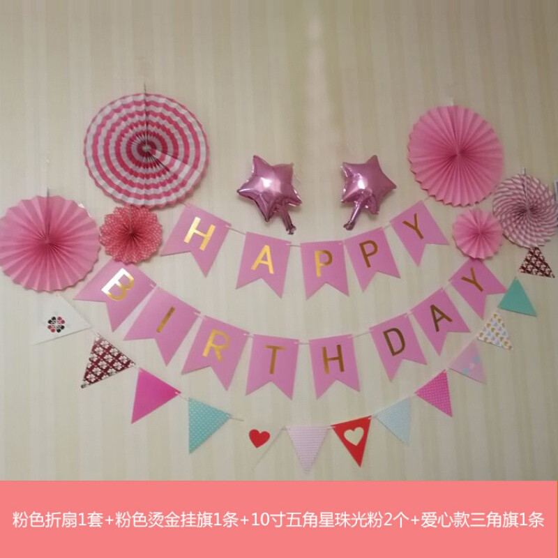 洋子（YangZi）纸花球折扇挂旗拉条彩旗装饰生日派对宝宝周岁布置用品乳白色美国队长折扇套 粉色折扇套餐