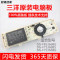洋子（YangZi）滚筒洗衣机电脑板DG-F85366BG/F75366BS/F75366 显示板