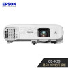 爱普生(EPSON)CB-X39商务办公投影机 教学会议投影 家用高清投影仪（3500流明 XGA分辨率）