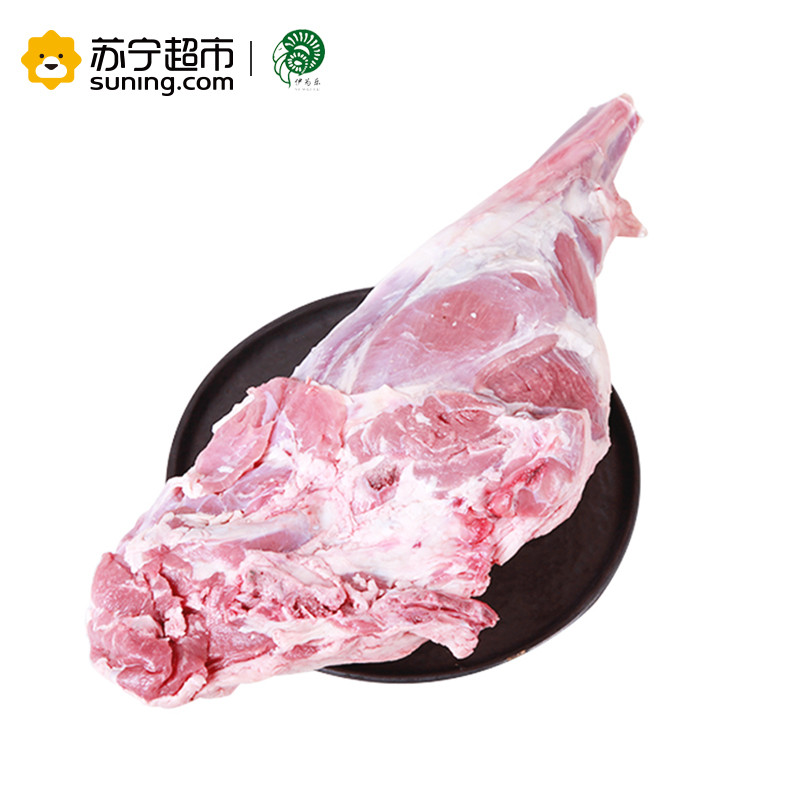 伊为乐宁夏盐池滩羊肉 羊后腿2.5kg（5斤） 品质生鲜精选肉类羊腿 烧烤火锅食材 冰鲜羊肉