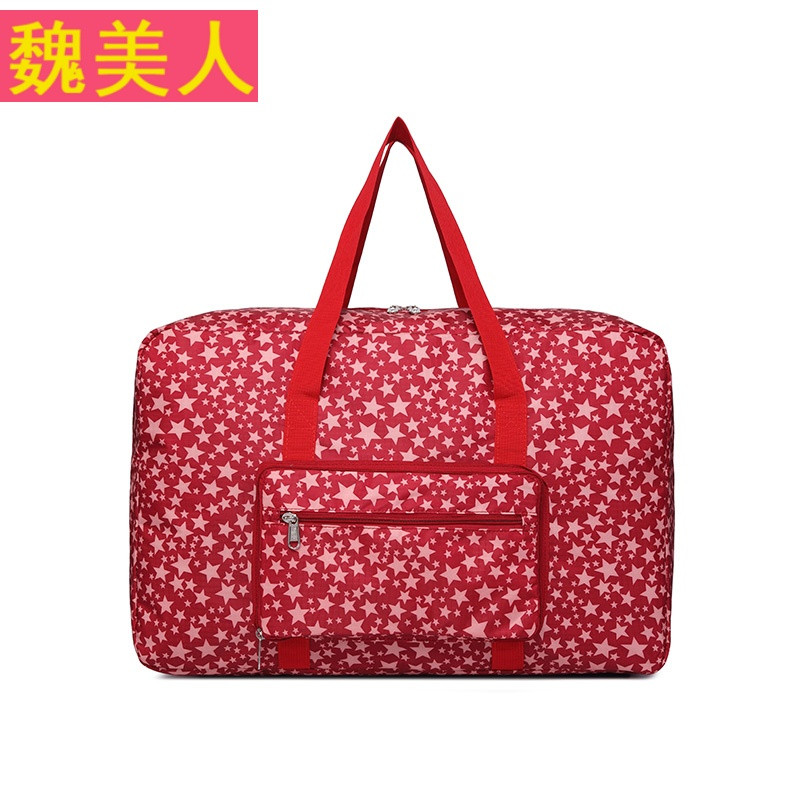 手提旅行袋折叠行李包韩版收纳袋大容量整理袋衣物袋待产包健身袋 大红色