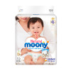 尤妮佳皇家 Moony Natural 中号婴儿纸尿裤M64片（6-11kg）