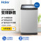 海尔(Haier)洗衣机XQB90-BZ826