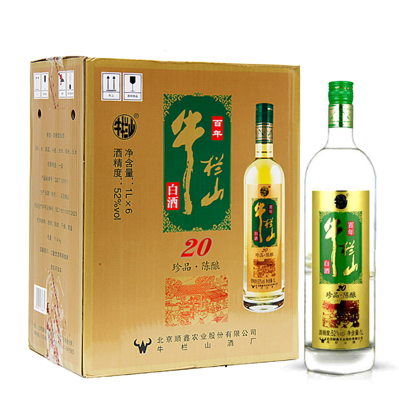 牛栏山二锅头珍品陈酿白酒光瓶土豪金20年1000ml52度1l6瓶整箱装