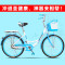 BESTROO24寸淑女自行车20寸26寸女式通勤车城市复古单车代步轻便学生自行车载人 24寸豪华版天空蓝