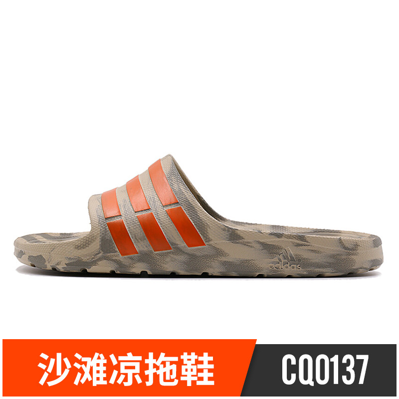 G15890 阿迪达斯(adidas) 男女拖鞋 CQ0137 36.5