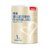 贝因美菁爱婴儿配方奶粉1段800g罐装(0-6个月婴儿适用)