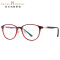 海伦凯勒近视眼镜框女轻大脸全框眼镜平光镜框潮镜架女H26011 配1.56镜片（400度以内）