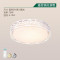 雷士照明(NVC)镂空led客厅卧室房间吸顶灯具 圆形温馨大气简约现代 叶子18瓦LED无极调光2