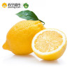 展卉 四川安岳柠檬 8个装 单果重量约75-110g 新鲜水果