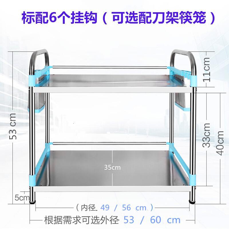 微波炉置物架免打孔厨房用品不锈钢烤箱架子台面收纳多功能双层_4_6 加高(长55*宽35*高75)+6钩