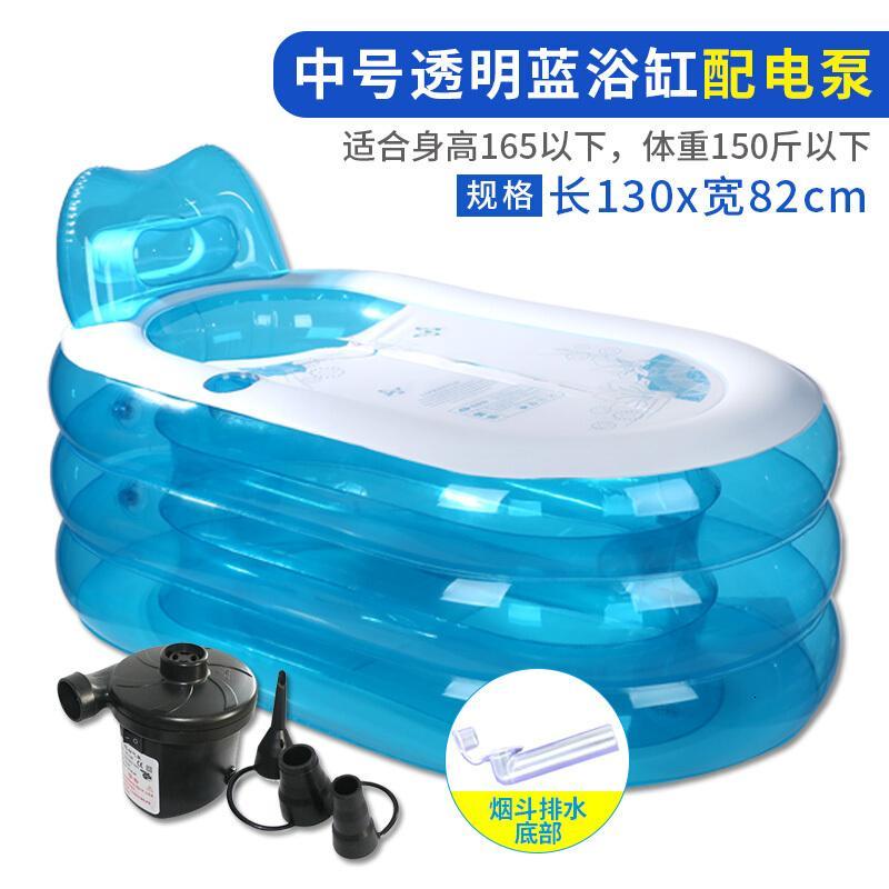 充气浴缸浴盆洗澡盆加厚折叠浴桶塑料泡澡桶洗澡桶_3 透明蓝色配电泵