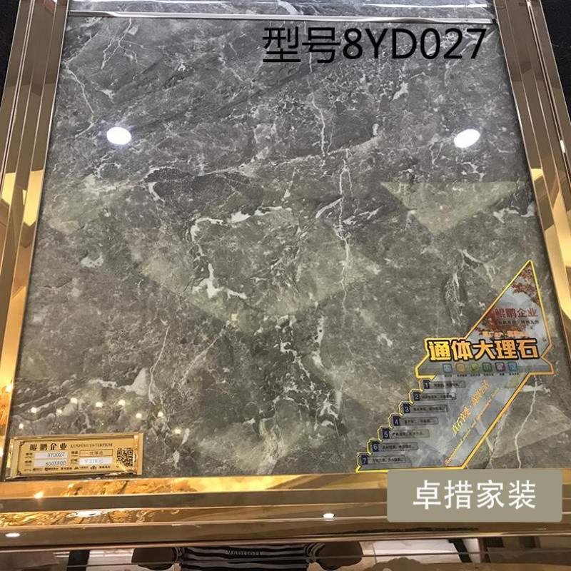 云石灰大理石800X800通体地板砖佛山品牌古堡灰客厅电视背景瓷砖_3 800*800 8YD027