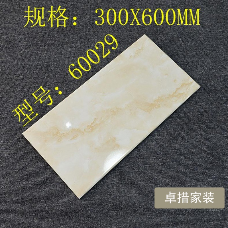 厨卫砖300x600mm墙砖卫生间厨房阳台淡黄色不透水瓷砖釉面砖瓷片_2 300*600 60029