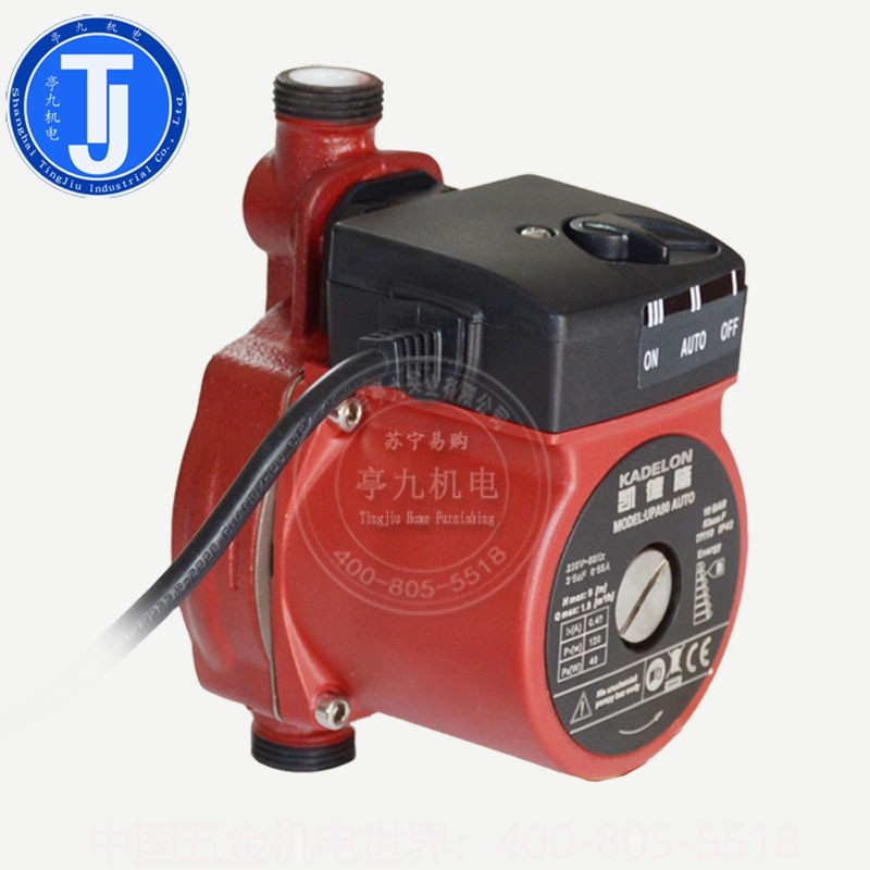 经典凯德隆UPA90全自动家用水泵静音增压泵太阳能热水器加压泵