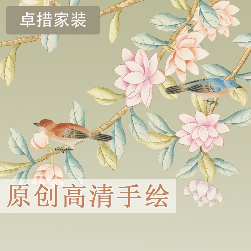 定制中式玉兰花鸟无缝无纺布壁画电视背景墙壁纸卧室墙纸特价 无缝油画布一平米