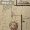 中式古典仿青花瓷墙纸复古仿书法文字立体个性壁纸店铺装修饭店3D_1 8-15002