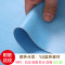 大巨龙万宝龙PVC地板革环保耐磨地胶3.0mm防火防滑抗压商用卷材 默认尺寸 天蓝色工程1.6蓝卡