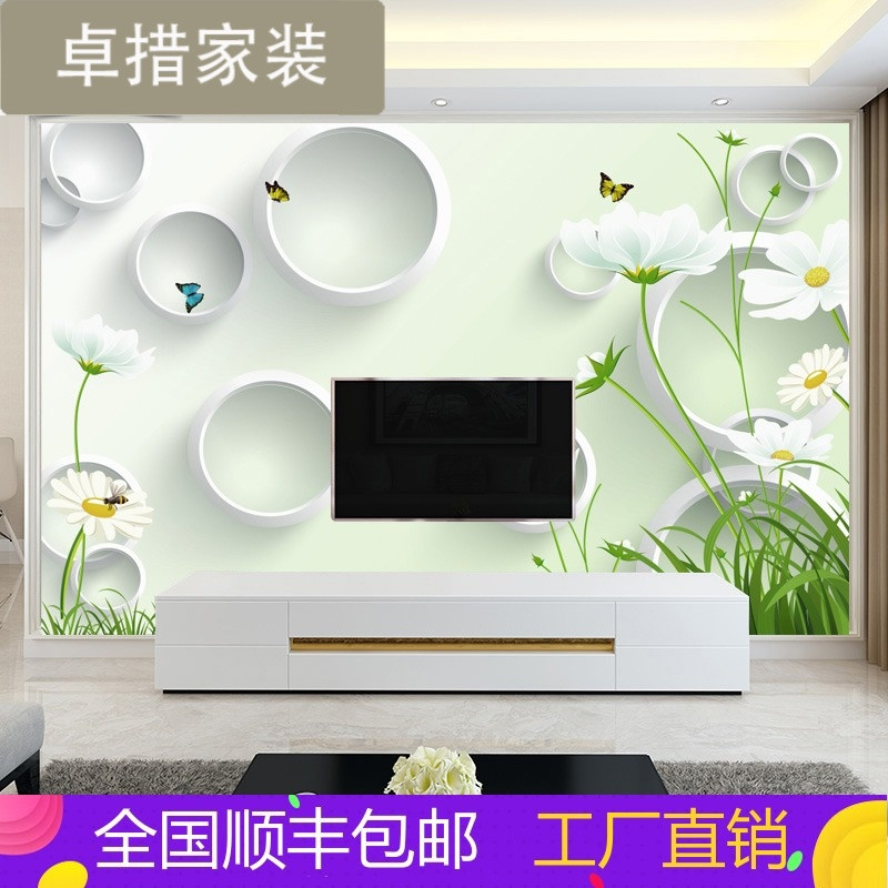 现代简约电视背景墙客厅5D墙纸墙布壁画3D立体墙纸电视墙壁纸花卉 免胶艺术布（拼接）