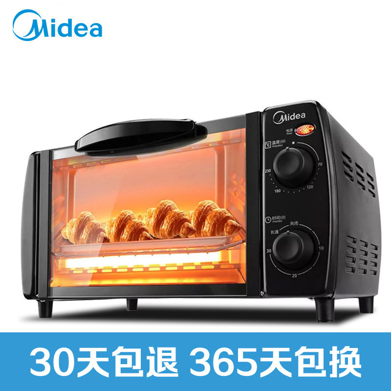 美的(Midea) 电烤箱 T1-108B 小巧便携 黑色 电烤箱 家用 上下一体控温