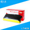 【精选】天威-LT4636H粉盒-适用于LENOVO-LT4636H/BROTHER-TN3285-黑粉盒