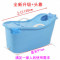 特大号浴桶塑料浴盆儿童洗澡桶家用泡澡沐浴桶浴缸深蓝加长款 天蓝色C加长加厚